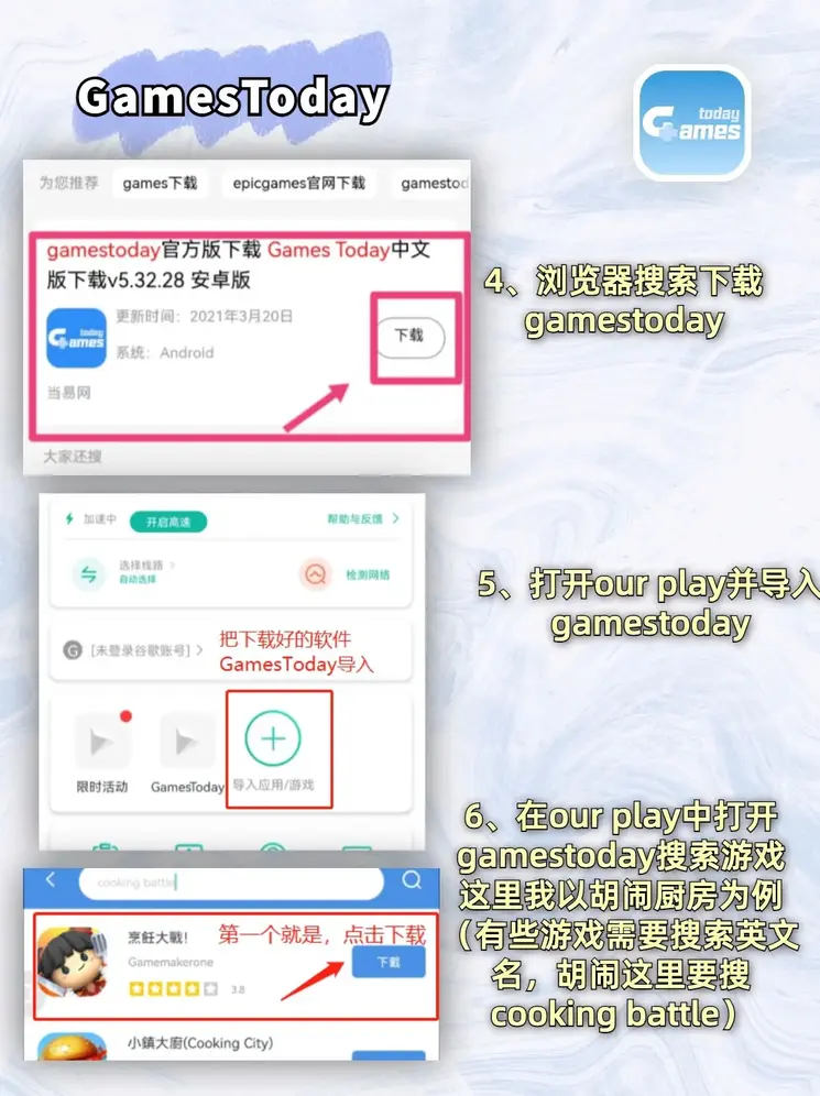 亚洲体育平台排行榜下载截图2
